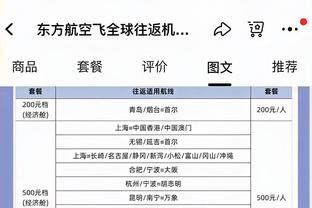 邮报：英格兰新球衣备受争议，耐克和英足总没有计划召回重做